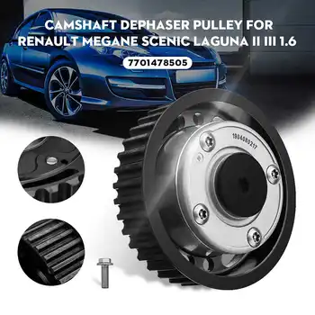 Car Camshaft Dephaser Pulley 7701474362 7701478079 7701478505 For Renault Clio Megane Scenic Laguna MK2 MK3 1.6 16V
Car Camshaft Dephaser Pulley 7701474362 7701478079 7701478505 For Renault Clio Megane Scenic Laguna MK2 MK3 1.6 16V