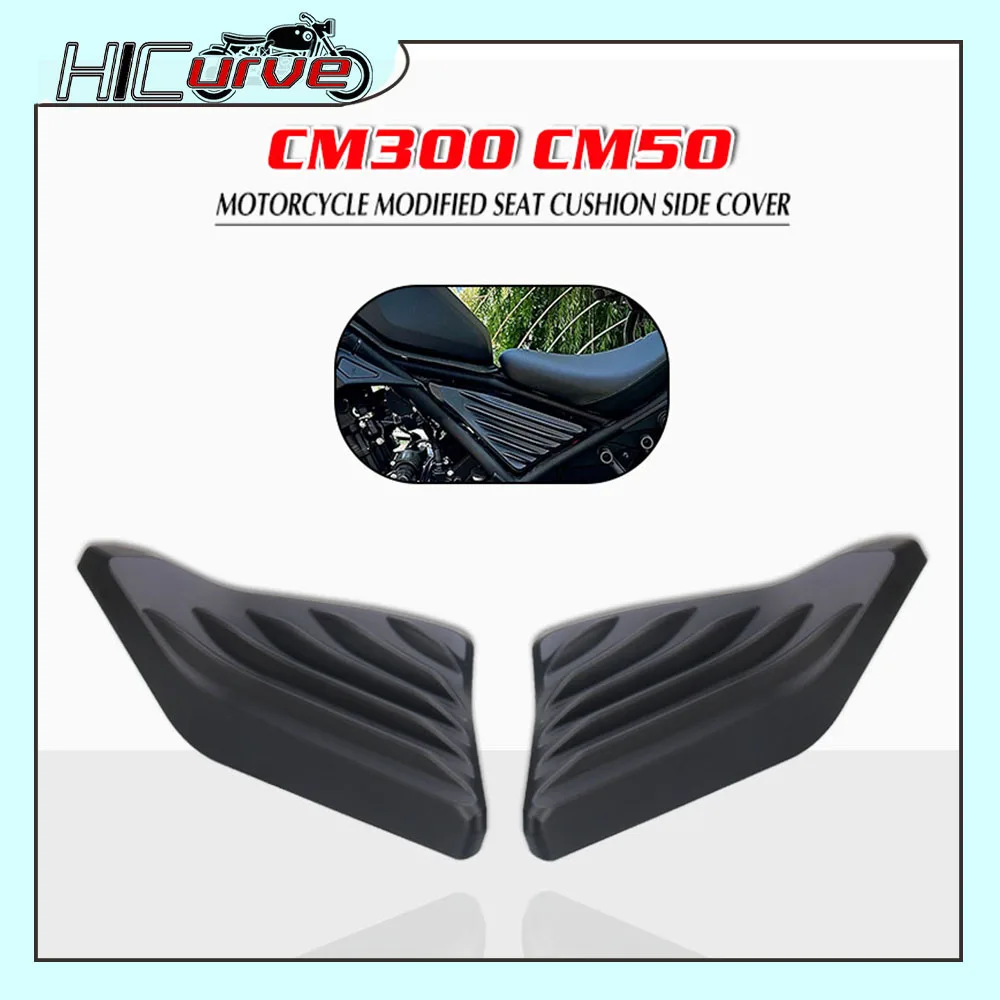 

Motorcycle Side Frame Cover Panel Engine Guard Fairing For Honda Rebel CMX 300 500 CMX300 CMX500 2017-2024 2023