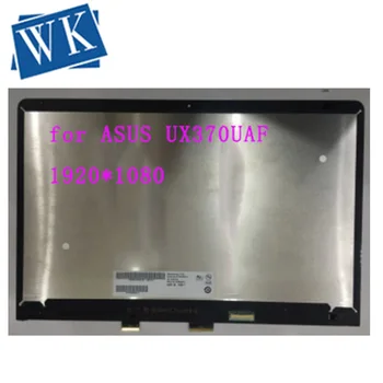 ZenBook applicable for ASUS UX370UAF touch screen LCD assembly panel touch with led screen digitizer
ZenBook applicable for ASUS UX370UAF touch screen LCD assembly panel touch with led screen digitizer