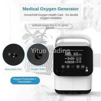 OZ-3-01NWO Medical Oxygen Generator Household Portable Oxygen Machine with Atomized 3 Liters for Elderly Pregnant Women
OZ-3-01NWO Medical Oxygen Generator Household Portable Oxygen Machine with Atomized 3 Liters for Elderly Pregnant Women