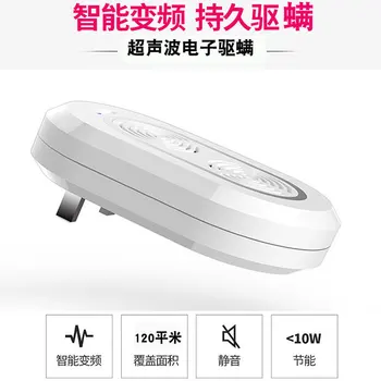 2019 New Style Ultrasonic Mites Instrument Smart Mite Cleaner Wireless Insecticidal Household Bed Vacuum Cleaner
2019 New Style Ultrasonic Mites Instrument Smart Mite Cleaner Wireless Insecticidal Household Bed Vacuum Cleaner