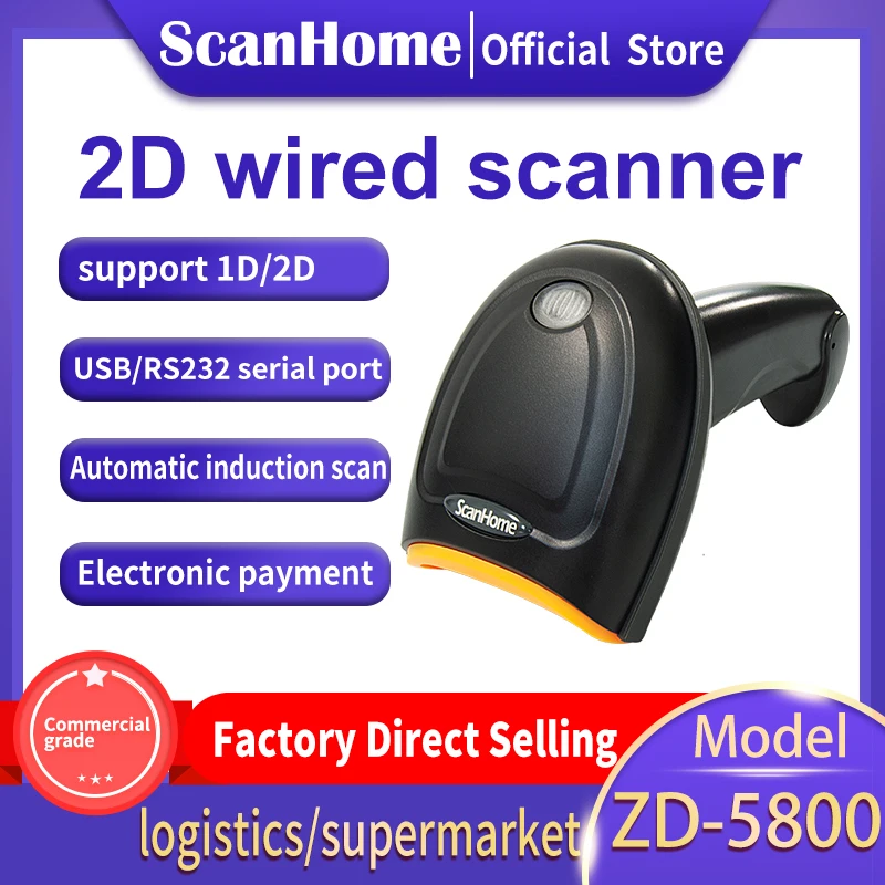 Сканер штрих-кода ScanHome 1D и 2D QR PDF417 Data Matrix Ручной USB Автоматический сканер ZD5800 |