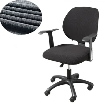2pcs Waterproof Stretch Spandex Chair Covers Anti-dirty Computer Seat Chair Cover Removable Slipcovers for Office Seat Chairs
2pcs Waterproof Stretch Spandex Chair Covers Anti-dirty Computer Seat Chair Cover Removable Slipcovers for Office Seat Chairs