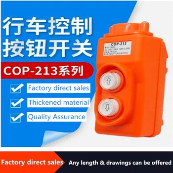 Special offer COP-213 driving switch direct control crane button crane switch 380V up and down button
Special offer COP-213 driving switch direct control crane button crane switch 380V up and down button