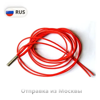 Heating Elements Cartridge Heater Single Head Heating Tube 1m 6*20MM 12V 40W 3D printer heater cartridge 3D printer accessories
Heating Elements Cartridge Heater Single Head Heating Tube 1m 6*20MM 12V 40W 3D printer heater cartridge 3D printer accessories