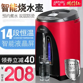 AHP-5060 Electric Thermos Full Automatic Insulation Kettle Smart Constant Temperature Electric Kettle Household Open Kettle
AHP-5060 Electric Thermos Full Automatic Insulation Kettle Smart Constant Temperature Electric Kettle Household Open Kettle