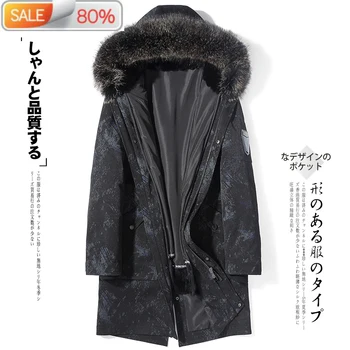 Men's Real Coat Winter Jacket Long Parka Natural Rabbit Liner Raccoon Fur Hooded Camouflage D29A1906 B23746
Men's Real Coat Winter Jacket Long Parka Natural Rabbit Liner Raccoon Fur Hooded Camouflage D29A1906 B23746