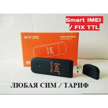 Huawei e3372h-153 e3372 unlocked modem LTE 4G 3G 2G Internet smart firmware IMEI TTL
Huawei e3372h-153 e3372 unlocked modem LTE 4G 3G 2G Internet smart firmware IMEI TTL