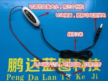Switch the LED intelligent control line speed USB fan CPU fan control speed graphics computer
Switch the LED intelligent control line speed USB fan CPU fan control speed graphics computer