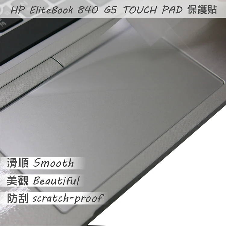 2PCS/PACK Matte Touchpad Sticker film For HP EliteBook 840 G5 Touch Pad Trackpad Protector
2PCS/PACK Matte Touchpad Sticker film For HP EliteBook 840 G5 Touch Pad Trackpad Protector