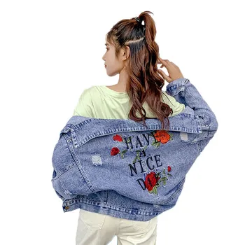 #3050 Casual Loose Short Denim Jacket Women Long Sleeve Blue Jackets Ladies Single Breasted Coat Female Spring Streetwear Holes
#3050 Casual Loose Short Denim Jacket Women Long Sleeve Blue Jackets Ladies Single Breasted Coat Female Spring Streetwear Holes