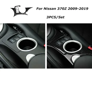 Durable And Practical 3PCS/Set Carbon Fiber Central Console Panel Trim Cover For Nissan 370Z 2009-2019
Durable And Practical 3PCS/Set Carbon Fiber Central Console Panel Trim Cover For Nissan 370Z 2009-2019