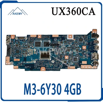 Akemy UX360CA Laptop motherboard For Asus U360C UX360 UX360C UX360CA Mianboard Test work 100% M3-6Y30 4GB
Akemy UX360CA Laptop motherboard For Asus U360C UX360 UX360C UX360CA Mianboard Test work 100% M3-6Y30 4GB