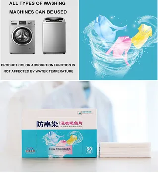 Anti-String Dyeing Absorbing Dirt Protective Color Filter Clothes Laundry tablet vclean spot vclean spot чистящее средство clean
Anti-String Dyeing Absorbing Dirt Protective Color Filter Clothes Laundry tablet vclean spot vclean spot чистящее средство clean