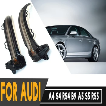 Dynamic Mirror Indicator Blinker For Audi A4 S4 RS4 B9 2016-2019 A5 S5 RS5 Side LED Turn Signal Light EOS Beetle5 RS5 SUPERB
Dynamic Mirror Indicator Blinker For Audi A4 S4 RS4 B9 2016-2019 A5 S5 RS5 Side LED Turn Signal Light EOS Beetle5 RS5 SUPERB