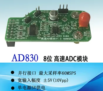 High Speed AD Module Parallel AD 60M Data Acquisition ADS830 FPGA Development Board
High Speed AD Module Parallel AD 60M Data Acquisition ADS830 FPGA Development Board