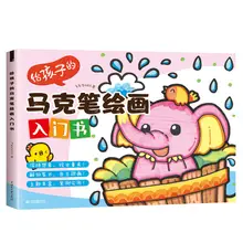 Marker Painting For Children Creative Art Enlightenment Interesting Children's Painting Coloring Tutorial Book
Marker Painting For Children Creative Art Enlightenment Interesting Children's Painting Coloring Tutorial Book
