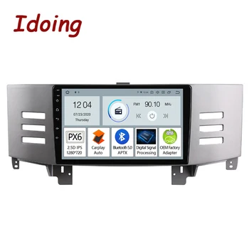 Idoing 9"PX6 Android Car Radio Player ForToyota Reiz Mark X MarkX 2006 GPS Navigation Carplay Auto Head Unit Multimedia no DVD 
Idoing 9"PX6 Android Car Radio Player ForToyota Reiz Mark X MarkX 2006 GPS Navigation Carplay Auto Head Unit Multimedia no DVD
