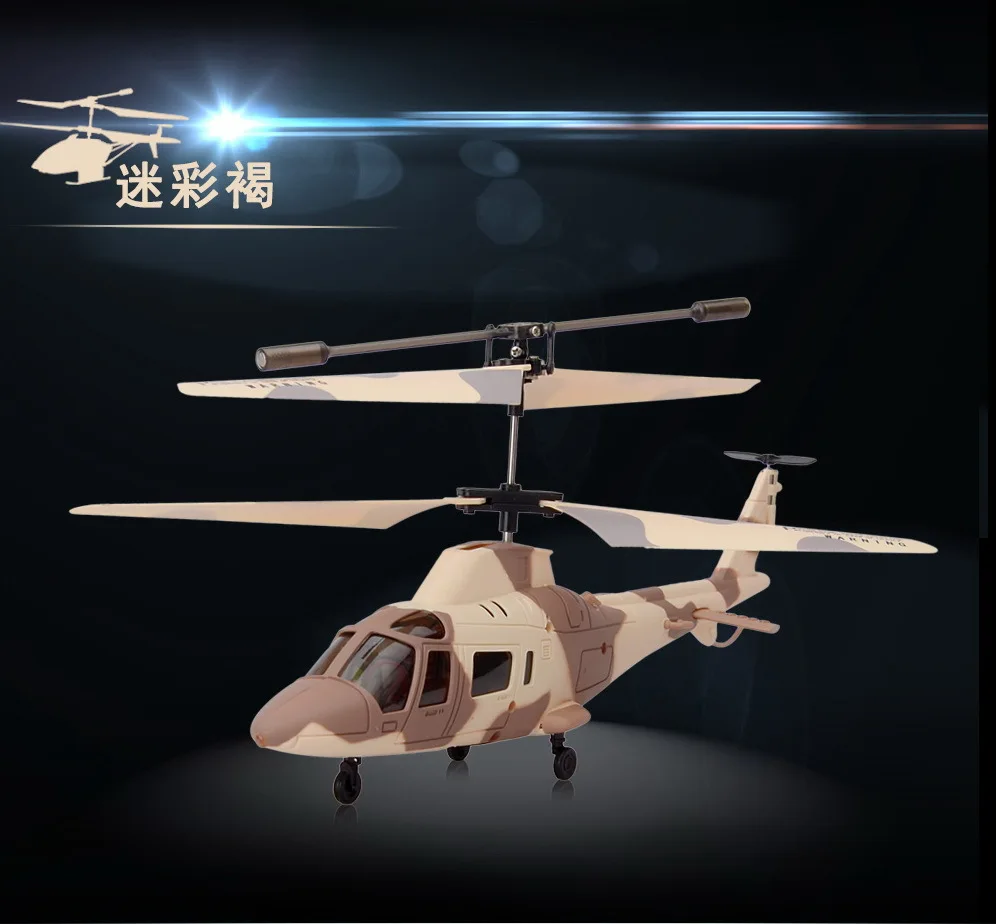 2019 New Style Mini Remote Control with Gyroscope Helicopter Airplane 3.5 Way Light Model Airplane Camouflage Airplane
2019 New Style Mini Remote Control with Gyroscope Helicopter Airplane 3.5 Way Light Model Airplane Camouflage Airplane