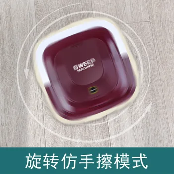 New Generation Smart Lazy Sweeping Robot Floor Mop Machine Charging Fully Automatic Household Mini Sweeper
New Generation Smart Lazy Sweeping Robot Floor Mop Machine Charging Fully Automatic Household Mini Sweeper