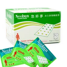 

200pcs Thailand Neobun Anti-inflammatory Analgesic Paster Treatment Muscle Aches, headache.pain relief easy to sleep
