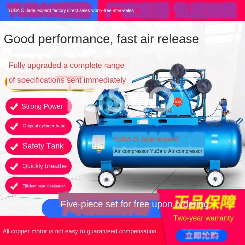 Air Compressor Industrial Grade Large High-Pressure Air Pump Small Type 220V Air Pump Accessories Auto
Air Compressor Industrial Grade Large High-Pressure Air Pump Small Type 220V Air Pump Accessories Auto