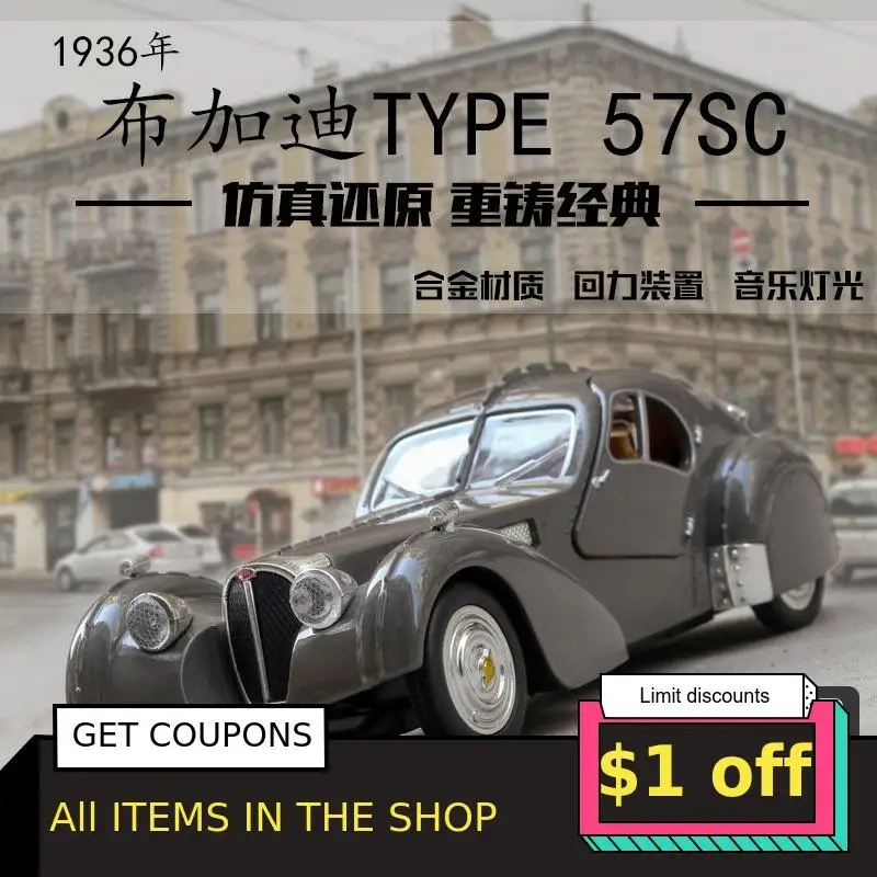 Baby Toy Diecasts & Toy Vehicles 1:32 Cartoon Model Car Bugatti Mini Shark Metal Car Model With Light Music Antique Car Toys
Baby Toy Diecasts & Toy Vehicles 1:32 Cartoon Model Car Bugatti Mini Shark Metal Car Model With Light Music Antique Car Toys