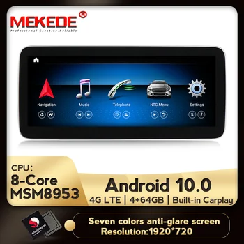 Android 10.0 Navigation display for Mercedes Benz A Class W176 2013 -2015 10.25" touch screen GPS stereo dash multimedia player
Android 10.0 Navigation display for Mercedes Benz A Class W176 2013 -2015 10.25" touch screen GPS stereo dash multimedia player