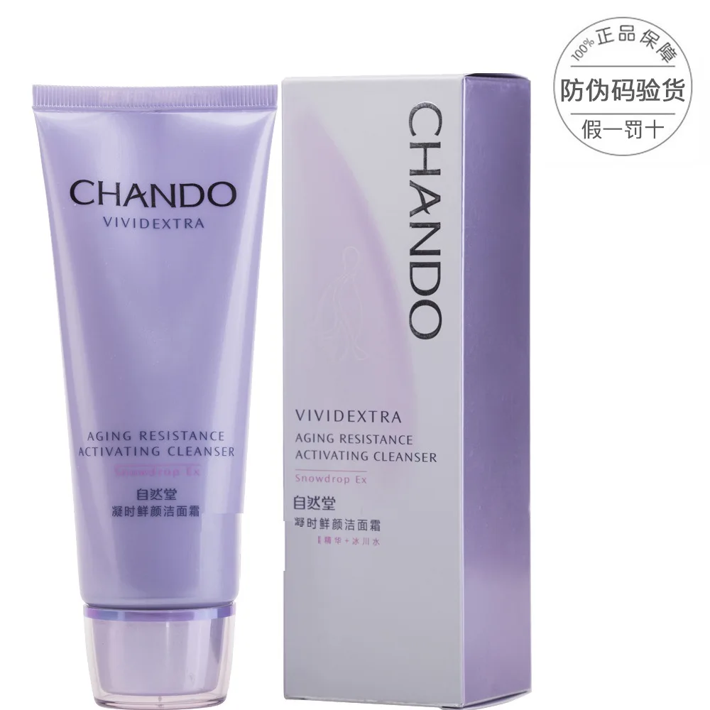 Natural Hall Stop Time Live Muscle xiu wen Essence Cream SPF30/PA + + Concealer Moisturizing Improve Skin Color Repair Yan
Natural Hall Stop Time Live Muscle xiu wen Essence Cream SPF30/PA + + Concealer Moisturizing Improve Skin Color Repair Yan