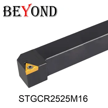 BEYOND STGCR STGCR2525M16 STGCL2525M16 25mm lathe turning tool holder External cnc Boring Bar TCMT 16T304 carbide inserts cutter
BEYOND STGCR STGCR2525M16 STGCL2525M16 25mm lathe turning tool holder External cnc Boring Bar TCMT 16T304 carbide inserts cutter