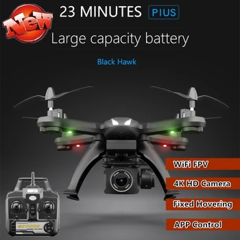 Remote Control Drone WiFi 4K Camera Gravity Induction One Key Return 23Min Flight Time Fixed Hover FPV RC Quadcopter Toy For Kid
Remote Control Drone WiFi 4K Camera Gravity Induction One Key Return 23Min Flight Time Fixed Hover FPV RC Quadcopter Toy For Kid