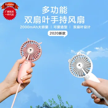 2020 New Style Multi-functional Double Blades Handheld Lanyard Fan Rabbit Cute Pet Three Cartoon Mini Fan Fan 
2020 New Style Multi-functional Double Blades Handheld Lanyard Fan Rabbit Cute Pet Three Cartoon Mini Fan Fan