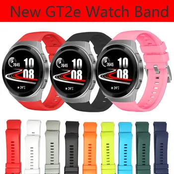 New Official Tpu Watch Band Strap for HUAWEI Watch GT 2e smart Wristband Removable Solid 12 colors straps for HUAWEI gt2e Watch
New Official Tpu Watch Band Strap for HUAWEI Watch GT 2e smart Wristband Removable Solid 12 colors straps for HUAWEI gt2e Watch