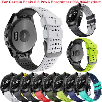 22mm Quickfit Watchband For Garmin Fenix 6 6 Pro 5 5 Plus Silicone Band For Approach S60 S62 forerunner 935 945 Wrist Strap
22mm Quickfit Watchband For Garmin Fenix 6 6 Pro 5 5 Plus Silicone Band For Approach S60 S62 forerunner 935 945 Wrist Strap
