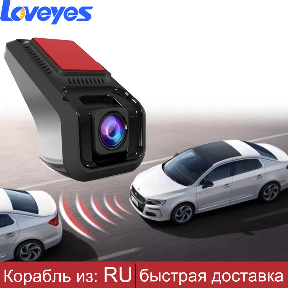 Mini Android Dash Camera ADAS Electronic Dog 1080P Full HD Car Navigation USB Charging Driving Recorder Car Video Camera H8
Mini Android Dash Camera ADAS Electronic Dog 1080P Full HD Car Navigation USB Charging Driving Recorder Car Video Camera H8