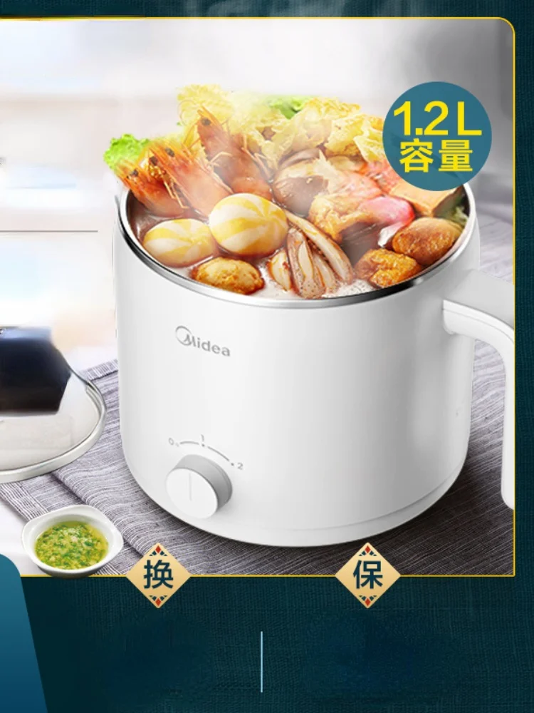 

Midea student dormitory electric cooker noodles home multifunctional electric cooker small hot pot 2-3 people small cooker mini