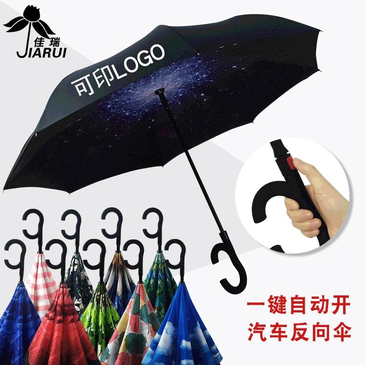 Manufacturers Currently Available Reverse Umbrella-Standing Automatic C- Shape Hands-Free Parasol Umbrella Customizable Advertis
Manufacturers Currently Available Reverse Umbrella-Standing Automatic C- Shape Hands-Free Parasol Umbrella Customizable Advertis