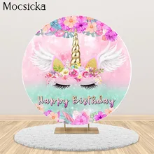 Birthday Backdrop Rainbow Colorful Unicorn Theme Party Decoration Purple Unicorn Round Photo Background Studio Custom
Birthday Backdrop Rainbow Colorful Unicorn Theme Party Decoration Purple Unicorn Round Photo Background Studio Custom