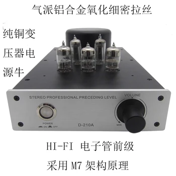 Hifi Electron Tube Front Level Imitate Indian Aster Person M7 Front Grade Gallbladder Front Level Diy Suite Finished Product
Hifi Electron Tube Front Level Imitate Indian Aster Person M7 Front Grade Gallbladder Front Level Diy Suite Finished Product
