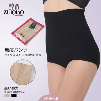 High Waisted Tuck Pants Women's Postpartum Buttock Lifting Shaping Pants Seamless Abdomen Knicker Women's Body-hugging Triangle
High Waisted Tuck Pants Women's Postpartum Buttock Lifting Shaping Pants Seamless Abdomen Knicker Women's Body-hugging Triangle