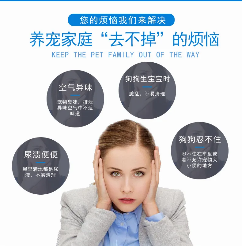 尿不湿_02
