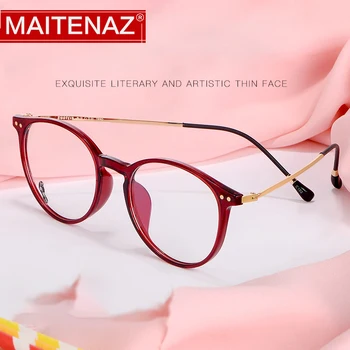 Metal Alloy Prescription Glasses Anti Blue Ray Myopia Hyperopia Ultralight Round Glasses Comfortable Large Frame 7715
Metal Alloy Prescription Glasses Anti Blue Ray Myopia Hyperopia Ultralight Round Glasses Comfortable Large Frame 7715