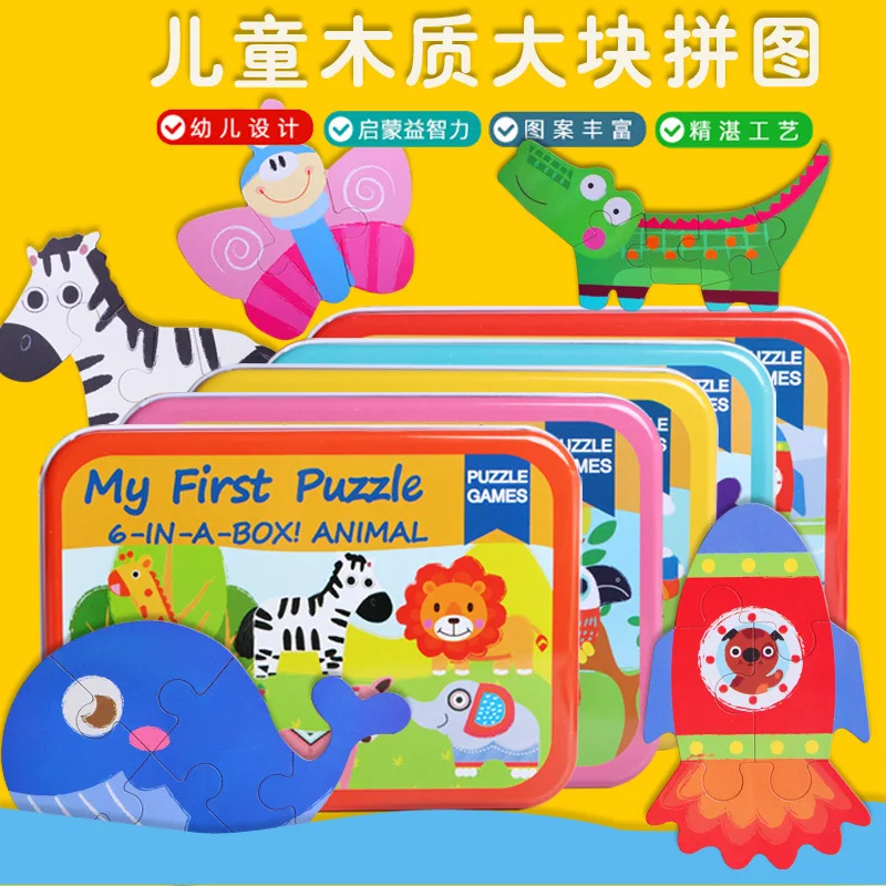 Iron Box Simplicity Large Pieces Jigsaw Puzzle Wood Animal Traffic Irregular Six-in-One Jigsaw Puzzle 0.3 Children'S Educational
Iron Box Simplicity Large Pieces Jigsaw Puzzle Wood Animal Traffic Irregular Six-in-One Jigsaw Puzzle 0.3 Children'S Educational