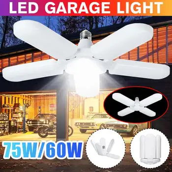 4/5 Leaf Super Bright Led Garage Light Deformable Industrial Lighting E27 60w/75w 85-265v/165-265v 2835 Workshop Ceiling Lights
4/5 Leaf Super Bright Led Garage Light Deformable Industrial Lighting E27 60w/75w 85-265v/165-265v 2835 Workshop Ceiling Lights