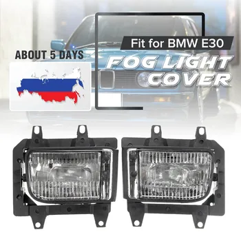 Pair Plastic Bumper Front Clear Fog Light Cover for BMW E30 318i 318is 325i 325is 1985 1986 1987-2003 #63171385945 / 63171385946
Pair Plastic Bumper Front Clear Fog Light Cover for BMW E30 318i 318is 325i 325is 1985 1986 1987-2003 #63171385945 / 63171385946
