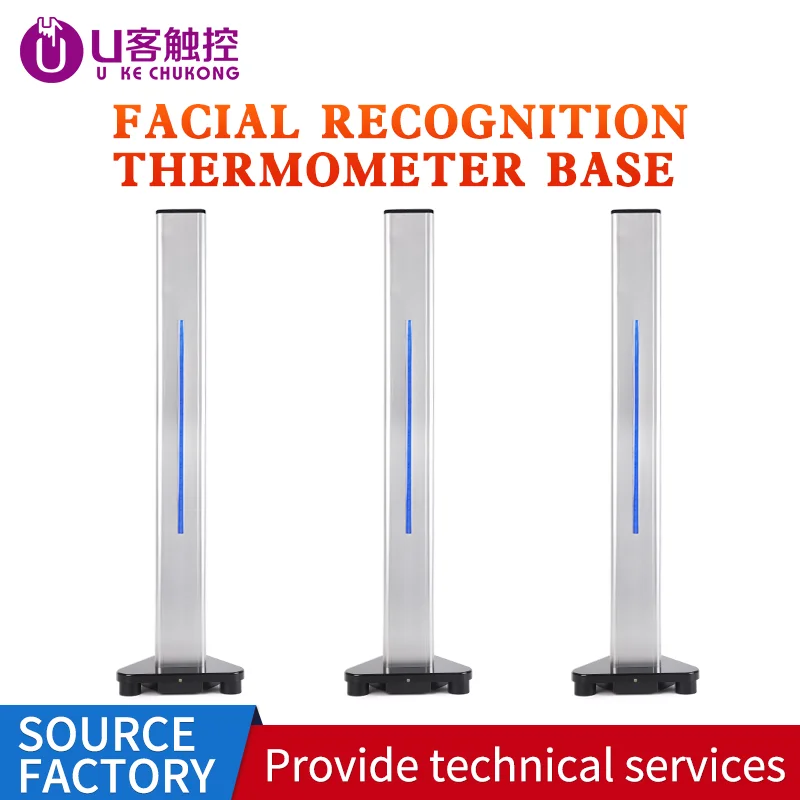 110cm face recognition access control temperature measuring All-in-one intelligent machine infrared thermal imaging camera base
110cm face recognition access control temperature measuring All-in-one intelligent machine infrared thermal imaging camera base