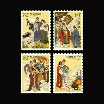 4 PCS / set Folklore Biography of Liu Yi Chinese All New Postage Stamps For Collection
4 PCS / set Folklore Biography of Liu Yi Chinese All New Postage Stamps For Collection
