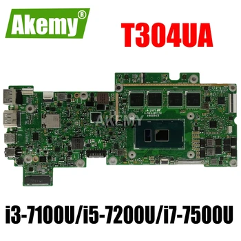 T304UA Motherboard i3-7100U/i5-7200U/i7-7500U For Transformer 3 Pro For for ASUS T304U T304UA Laptop motherboard (Exchange)! !
T304UA Motherboard i3-7100U/i5-7200U/i7-7500U For Transformer 3 Pro For for ASUS T304U T304UA Laptop motherboard (Exchange)! !