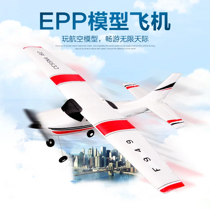 Weili F949 2.4G Three-Channel Fixed-Wing Remote Control Aircraft Medium Su27 Novice Practice Glider Model
Weili F949 2.4G Three-Channel Fixed-Wing Remote Control Aircraft Medium Su27 Novice Practice Glider Model