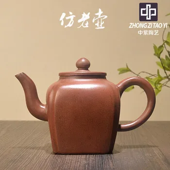 In Purple Yixing One Factory The Cultural Revolution Kettle Old Dark-red Enameled Pottery Teapot Taiwan Backflow The Ming
In Purple Yixing One Factory The Cultural Revolution Kettle Old Dark-red Enameled Pottery Teapot Taiwan Backflow The Ming